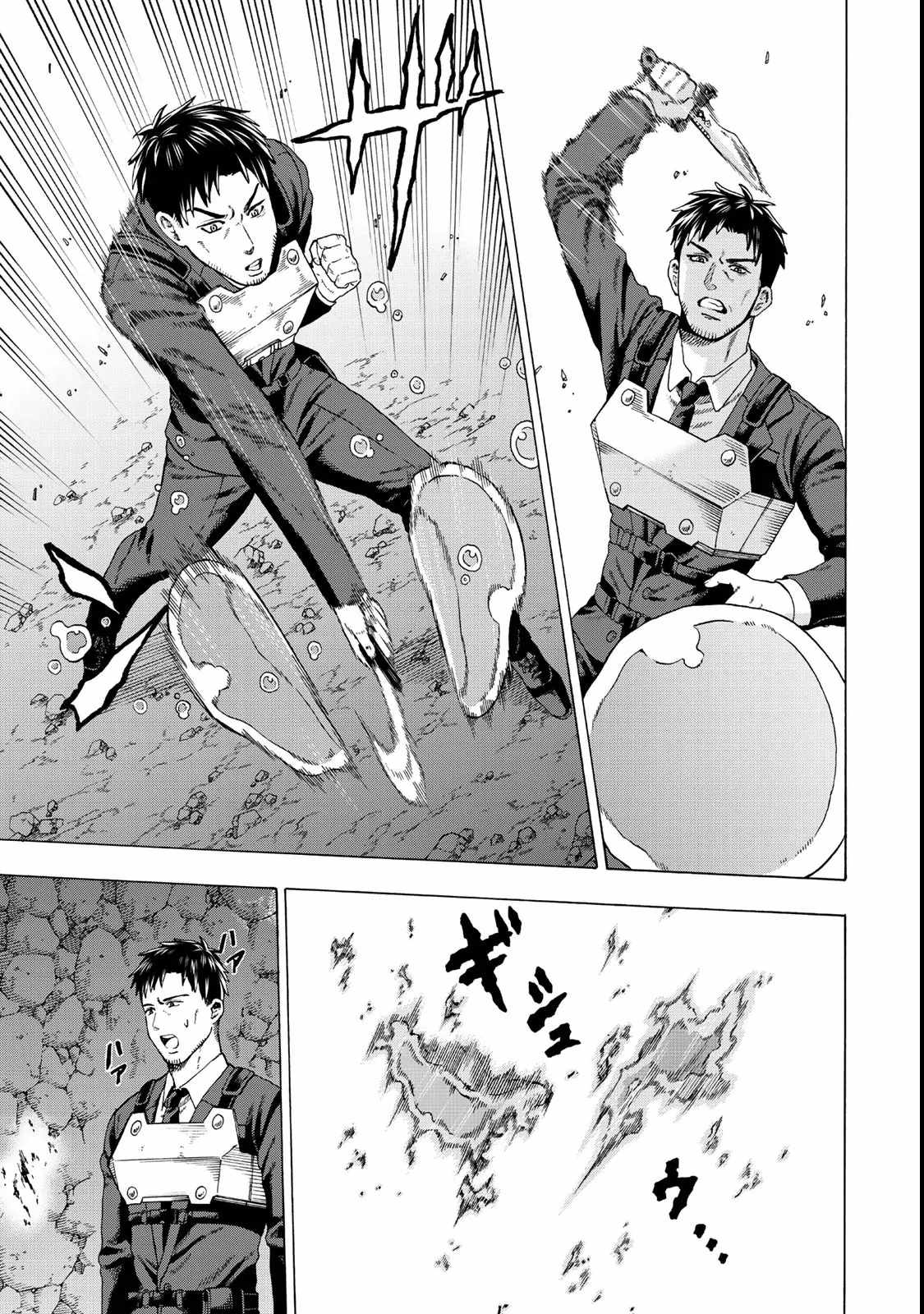 World Tame: Jobless to Dungeon King Chapter 1 33